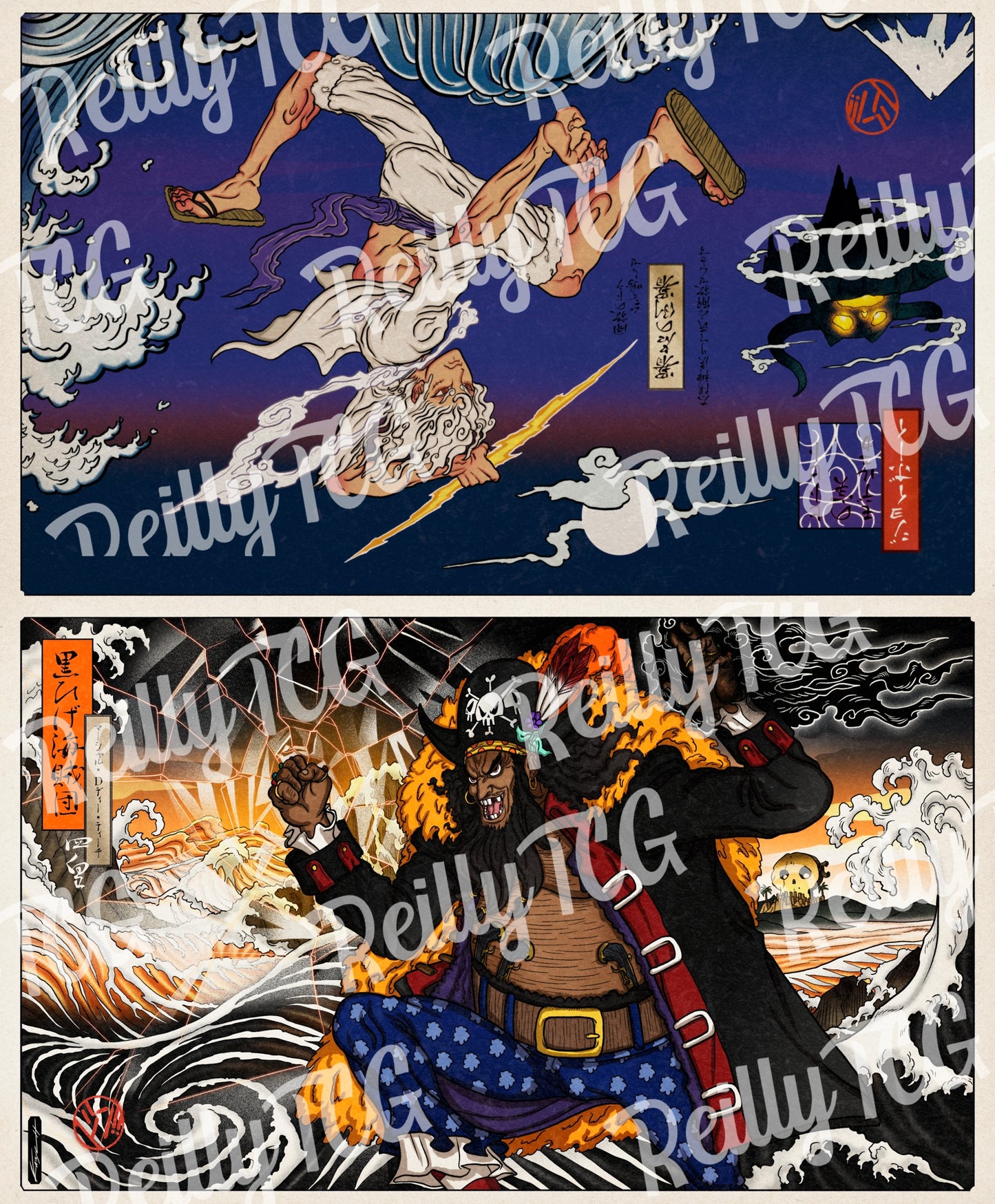 GODS Double Player Mat